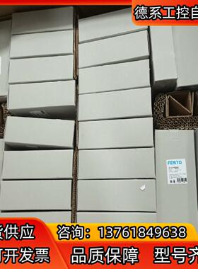 德国费斯托气动插头NECU-M-S-D12G4-C2-ET