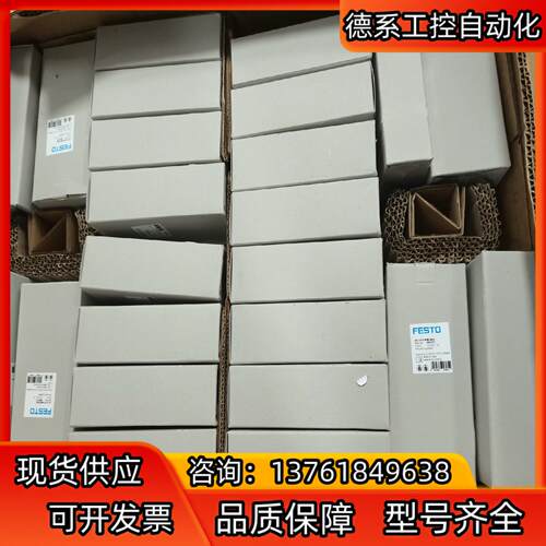 德国费斯托气动插头NECU-M-S-D12G4-C2-ET