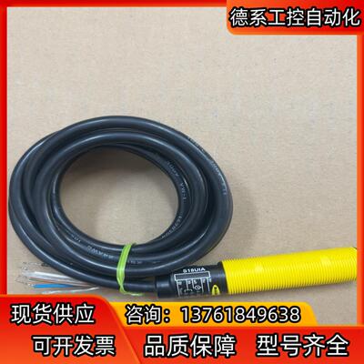 S18UIA    线短点的600