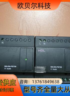 HDL河东DC24V750mA电源模块HDL-MSP75