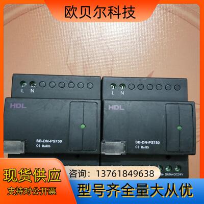 HDL河东DC24V750mA电源模块HDL-MSP75