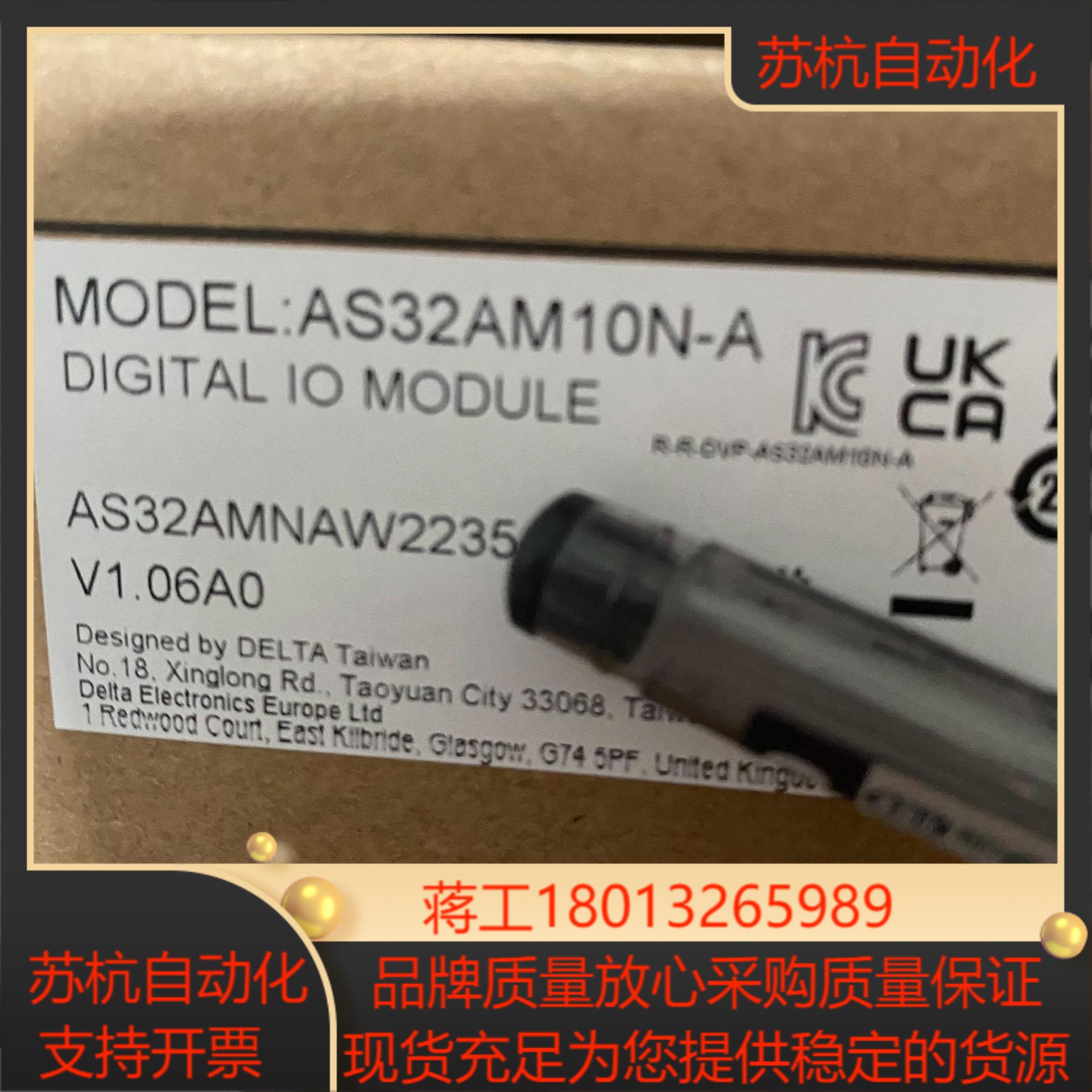 全新正品，AS32AM10N-A议价