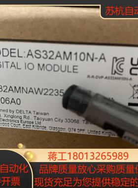 全新正品，AS32AM10N-A议价