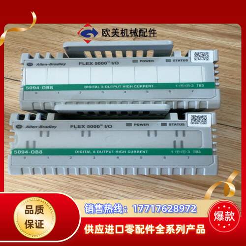 5094-OB8议价