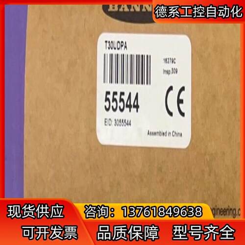 T30UDPA超声波传感器邦纳BANNE 全新原装正品