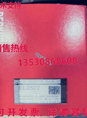 原装供应Beckhoff EL2522模块品牌
