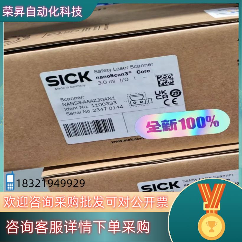 现货SICK扫描仪MICS3-CBAZ55ZA1P011091