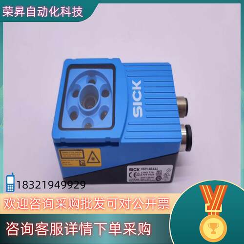 现货德国西克原装全新视觉传感器VSPI-1R111