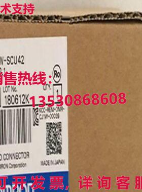 原装供应CJ1W-SCU42 CJ1WSCU42