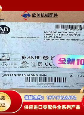 AB罗克韦尔全新原装变频器20G11NC015JA0NNNN议价