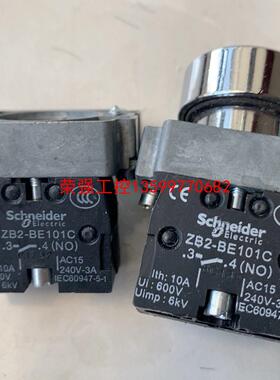 【荣强工控】施耐德按钮ZB2-BE101C 常开触点按钮开关