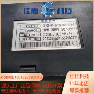 DL200 2R263R7P S现货功能