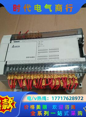 台达 DVP64EH00T2 DVP64EH00R2 DVP议价