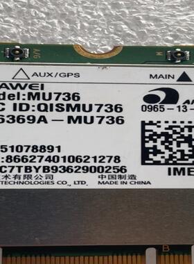 华为3G模块MU736 HUAWEI MU736 3G HS