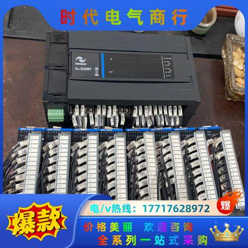 汇川plc模块5个am600-1600end，2个am600议价