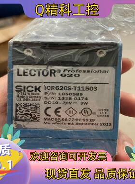现货SICK西克ICR620S-T11503条码扫描器 货