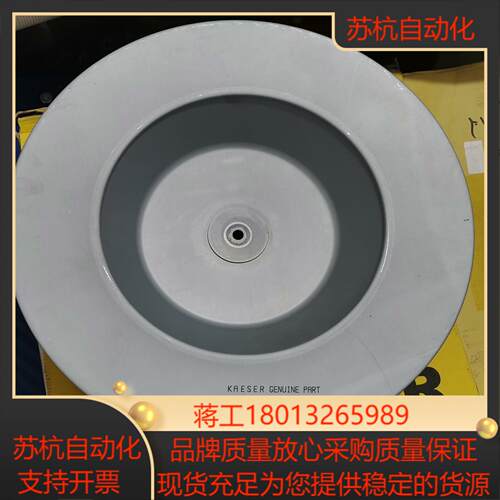 凯撒KAESER螺杆空压机保养配件空气滤清器641480