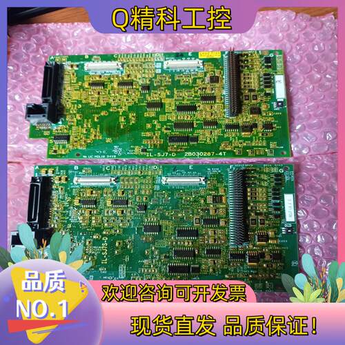 现货日立变频器主板IL-SJ7-D 2B030287-4T IL
