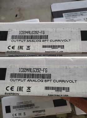IC694ALG392全新