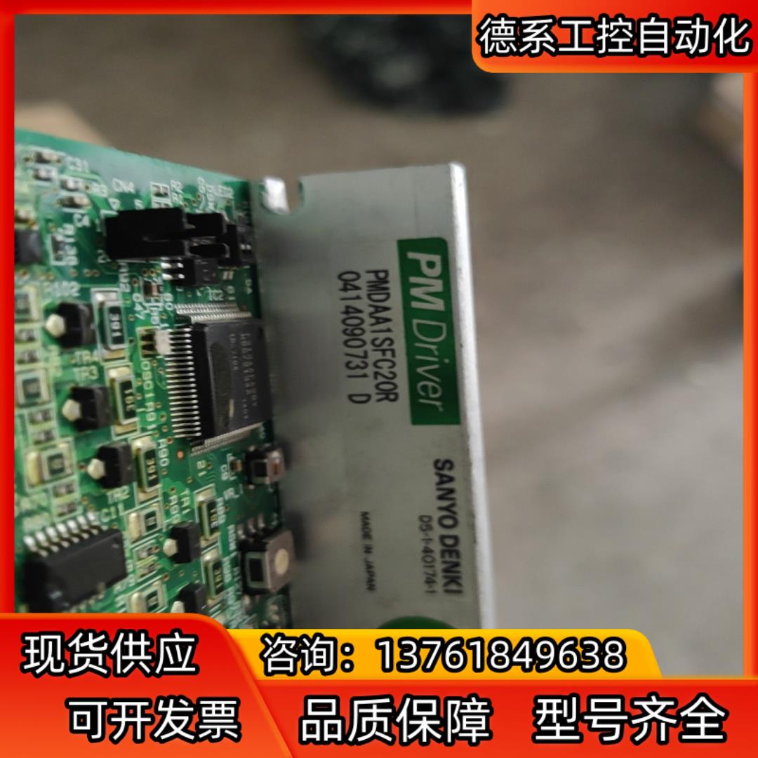 三阳驱动器apmdaa1sfc20r