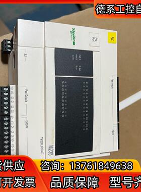 TM238LDD24DT件，保功能正常