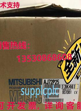原装供应逻辑控制器模块 AJ72P25
