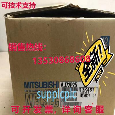 原装供应逻辑控制器模块 AJ72P25