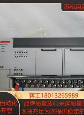 LS  PLC：XBC一DN20SU