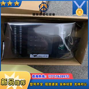 SM3714议价 SM3512 和利时SM3615 SM3614