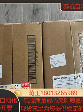 AB 1783-BMS10CL 管理型交换机 全新原装正品