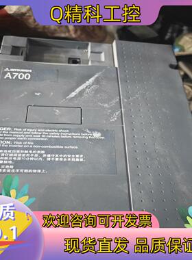 现货变频器 A700 15KW 380V FR-A740-1