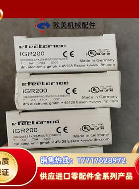 IFM易福门I7R201 17R2017个议价