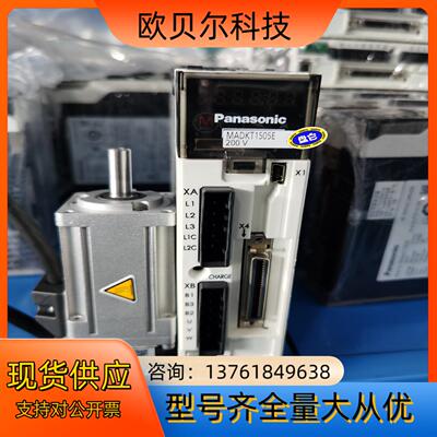 A5 100W带刹车和不带刹车，脉冲型多功能型MADHT