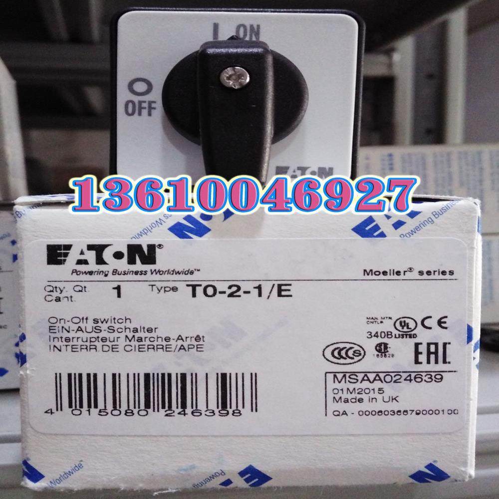 EATON MOELLER T0-2-1/E 负荷隔离开关，,3C数码配件,其它配件,淘宝优惠券,粉丝福利购,淘宝优惠卷