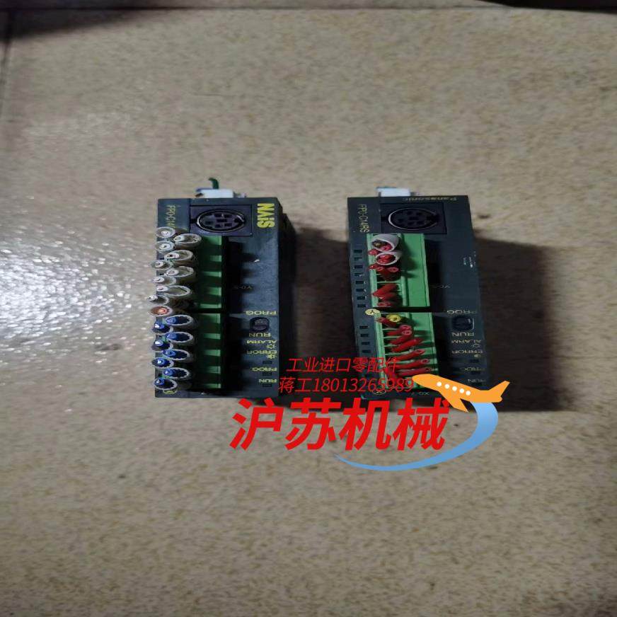 PLc，型号FP0-C14CRs，成色好，功能正常，只有,纺织面料/辅料/配套,其他纺织机械,淘宝优惠券,粉丝福利购,淘宝优惠卷