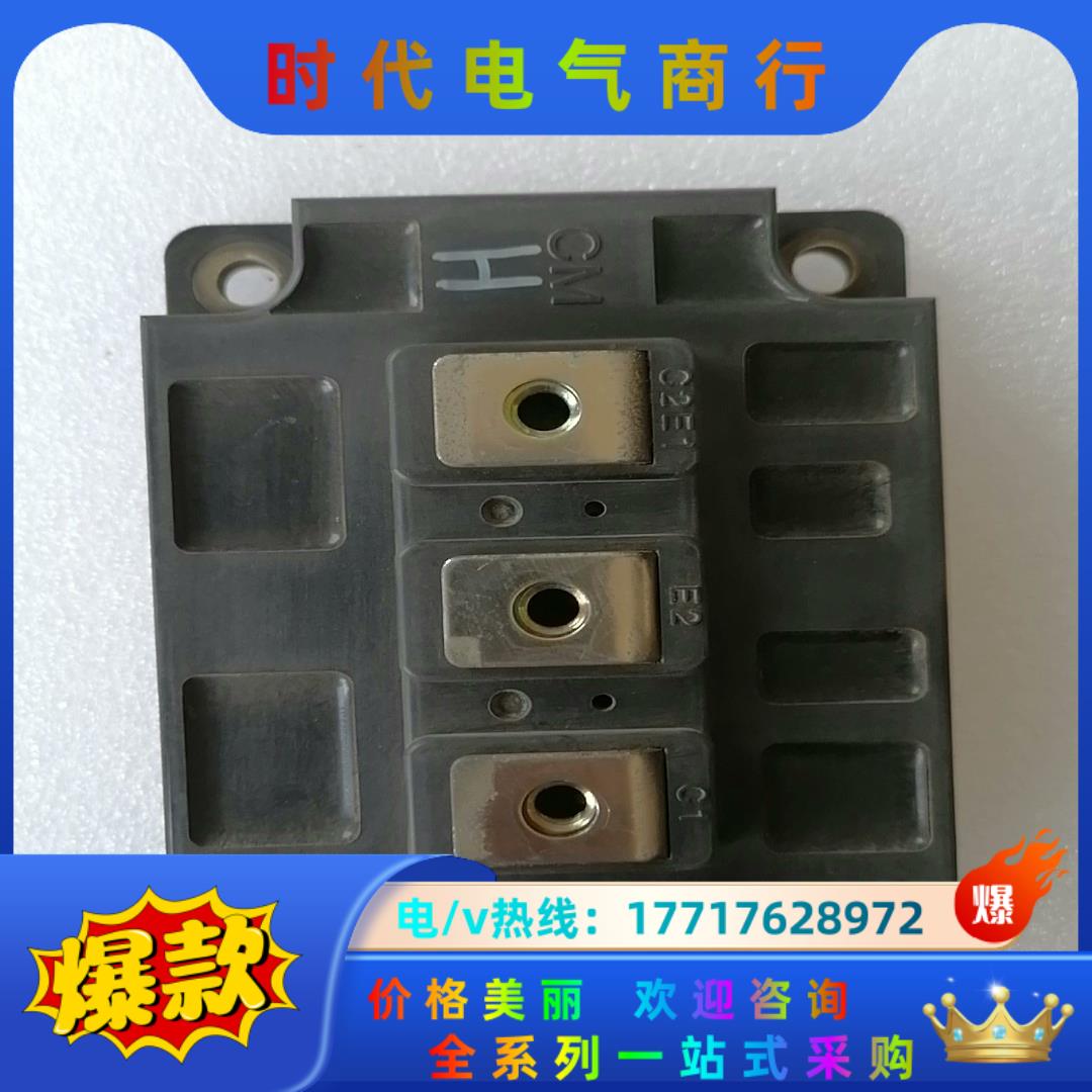 三菱模块CM300DY-24H，成色如图实拍3只，议价