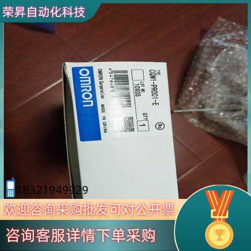 现货CQM1-PRO01-E