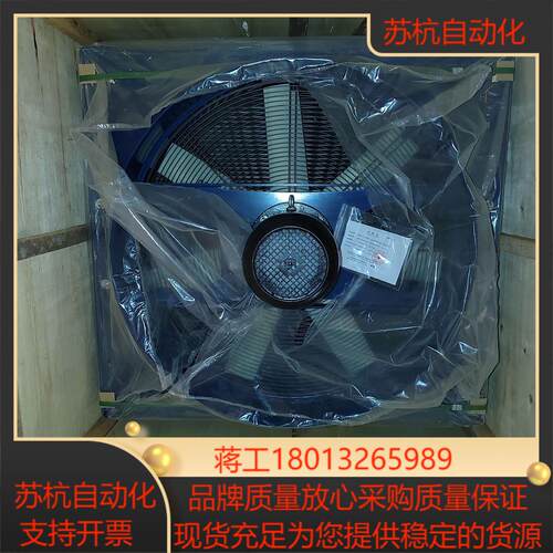 敏泰风冷油换热器总成，HRQ16FD029，含电机、扇叶及散