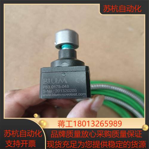 BLUAA传感器，议价