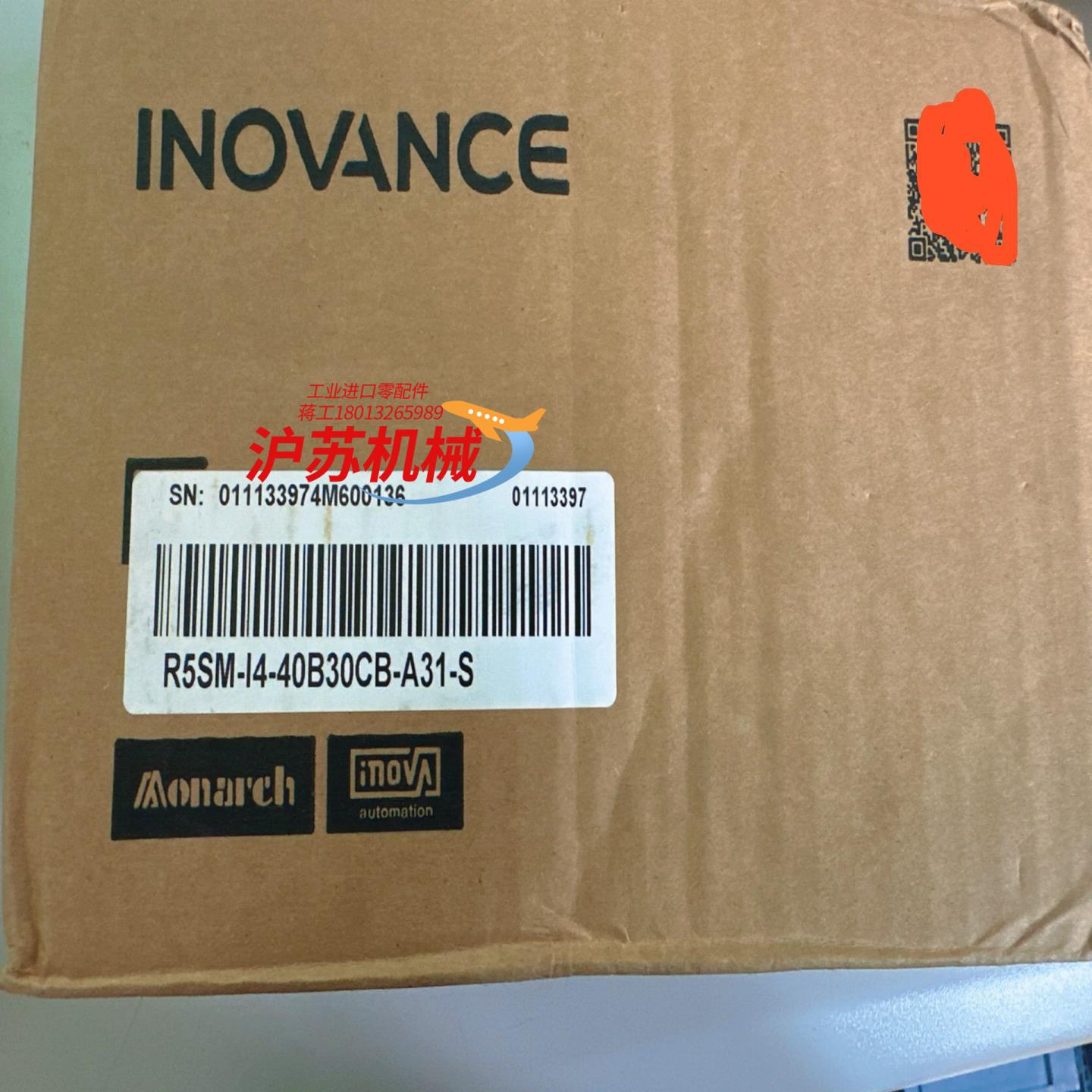 汇川R5SM-I4-40B30CB-A31-S