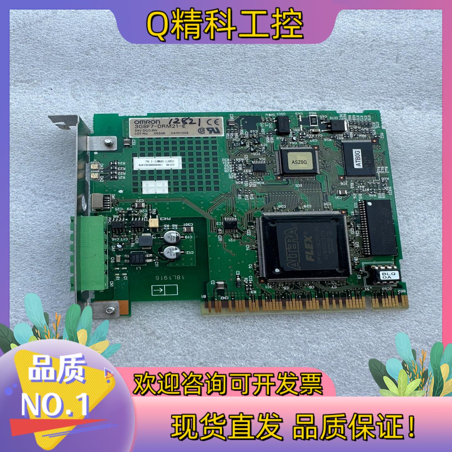 现货PLC模块工控板3G8F7-DRM21-