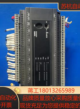 DVP60ES200R 台达PLC各项功能已