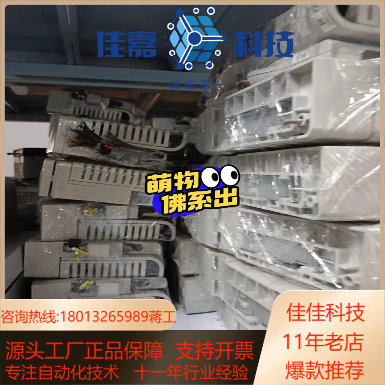 ABB备件DCS卡件RDI02J     DCS卡件HBS0