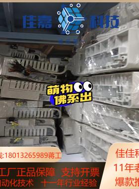 备件DCS卡件RDI02J     DCS卡件HBS0