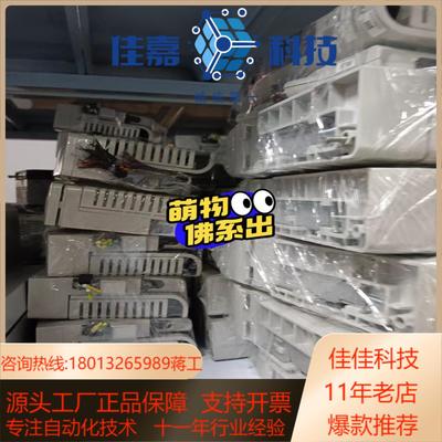 备件DCS卡件RDI02J     DCS卡件HBS0