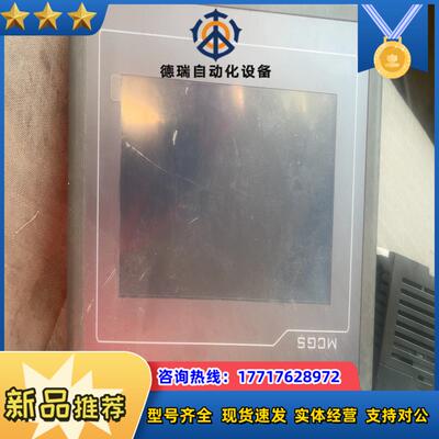 昆仑通泰TPC7062KX(TX)触摸屏 功能正常议价