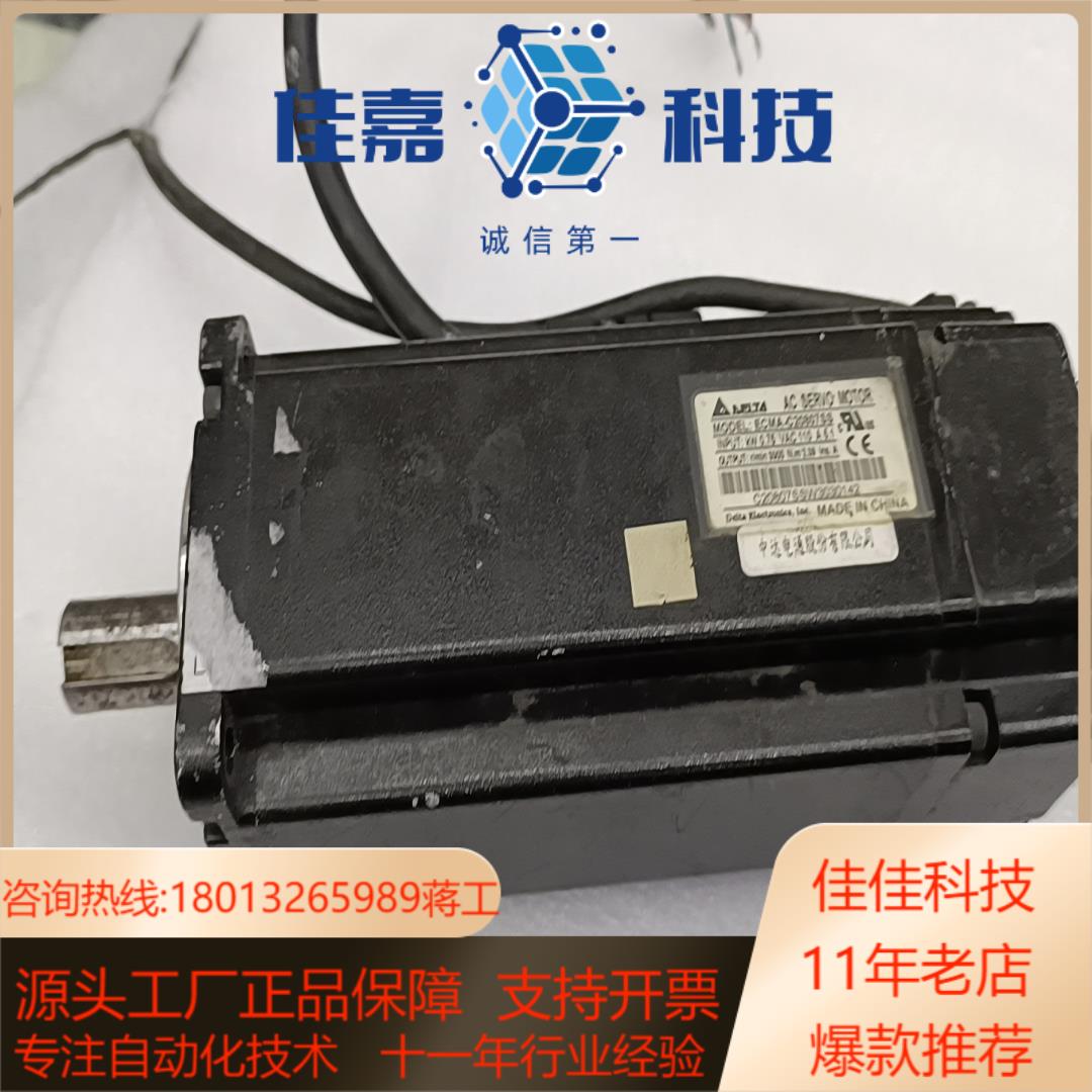 台达电机ECMA-C20807SS  0.75KW功能正