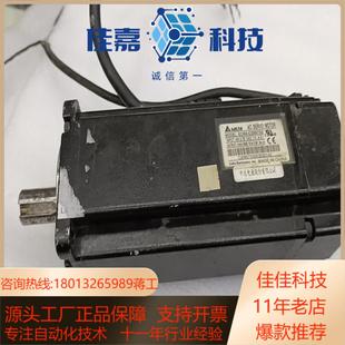 台达电机ECMA 0.75KW功能正 C20807SS