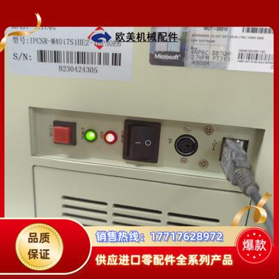 :凌华,CPU:Intel i7-3770,硬盘:128议价