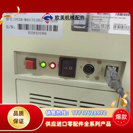 :凌华,CPU:Intel i7-3770,硬盘:128议价